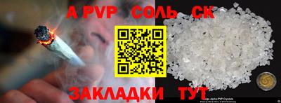 прущая мука Апшеронск
