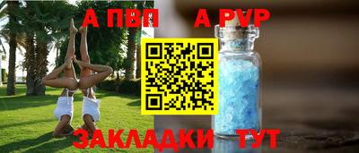 амфетамин Апшеронск