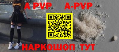 Альфа ПВП Апрелевка
