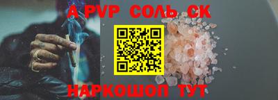 кокс Аргун