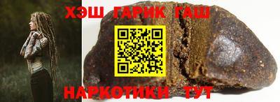 трава Балашиха