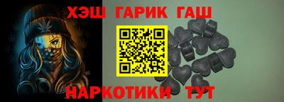 амфетамин Апшеронск