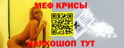 амфетамин Апрелевка