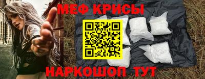 амфетамин Апшеронск