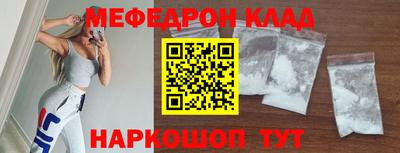 амфетамин Апшеронск