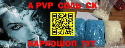 кокс Аргун