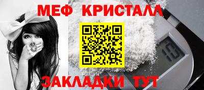 прущая мука Апшеронск
