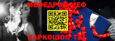 прущие грибы Аргун