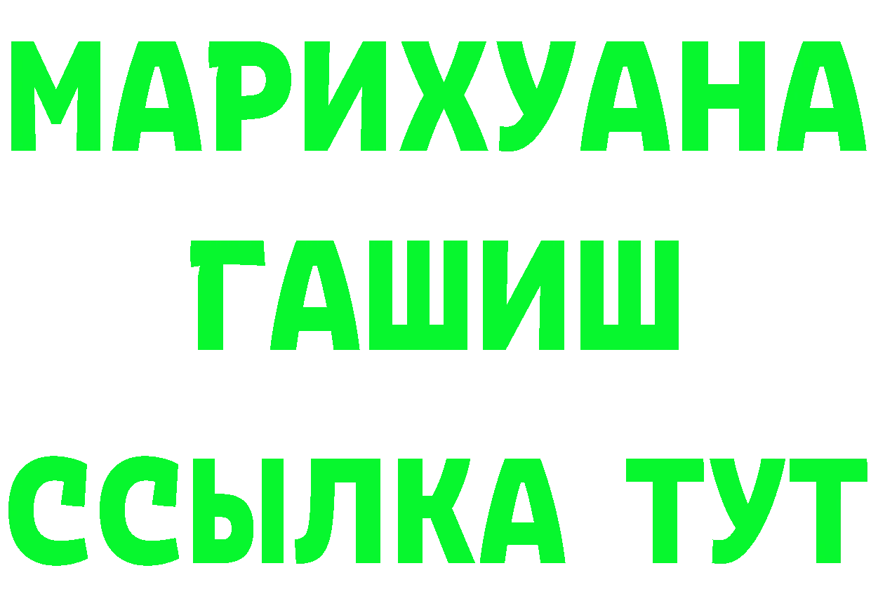 А ПВП Crystall зеркало дарк нет hydra Астрахань