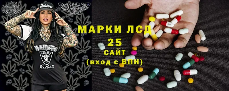 Лсд 25 экстази ecstasy Астрахань