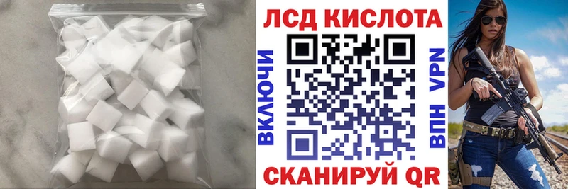 Лсд 25 экстази ecstasy сколько стоит Астрахань