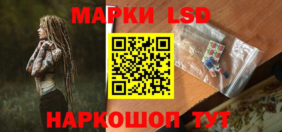 LSD-25 экстази кислота  LSD-25 экстази ecstasy  Астрахань  Вход с VPN 