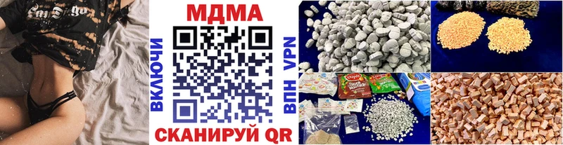 МДМА Molly  МЕГА как зайти  Астрахань  купить  цена 