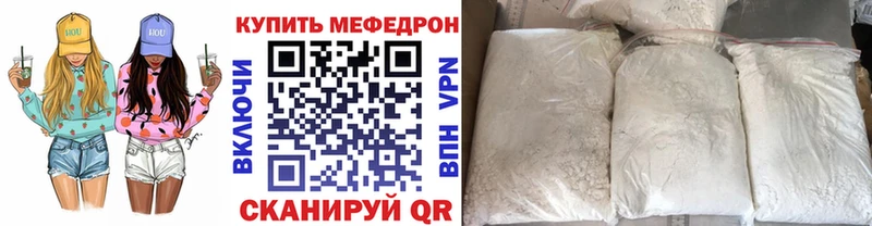 Мефедрон кристаллы  ОМГ ОМГ маркетплейс  Астрахань 