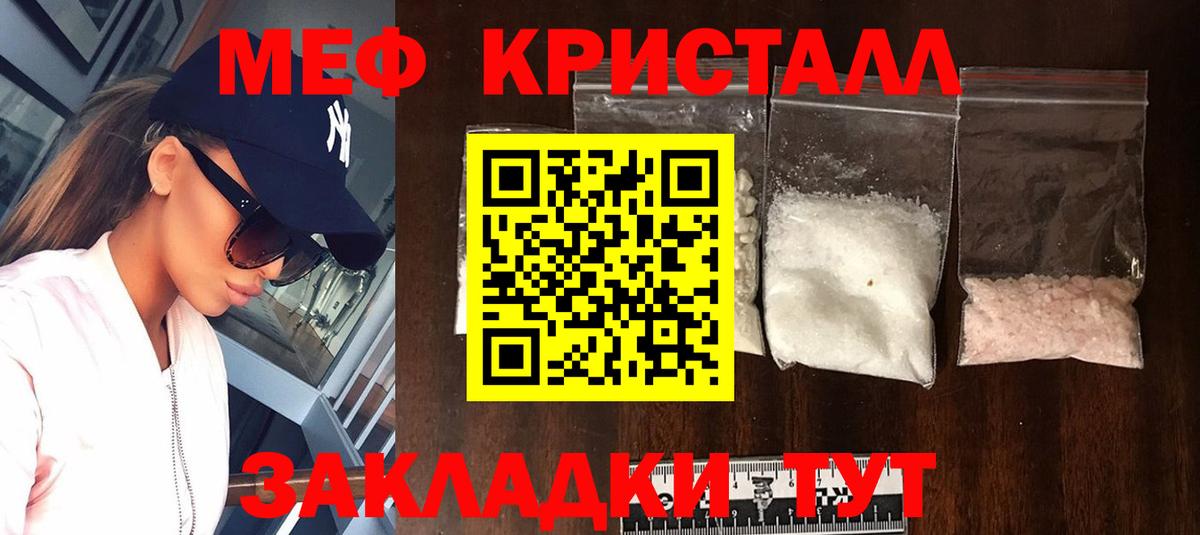 Астрахань  МЯУ-МЯУ 4 MMC  Меф  Вход с VPN 