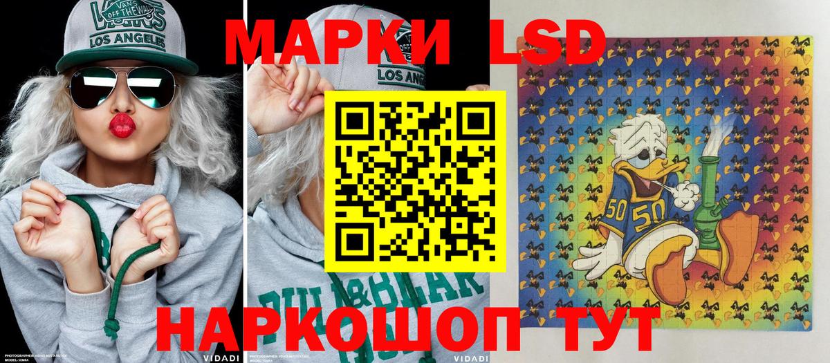 Марки N-bome 1,8мг  Марки N-bome  Астрахань 