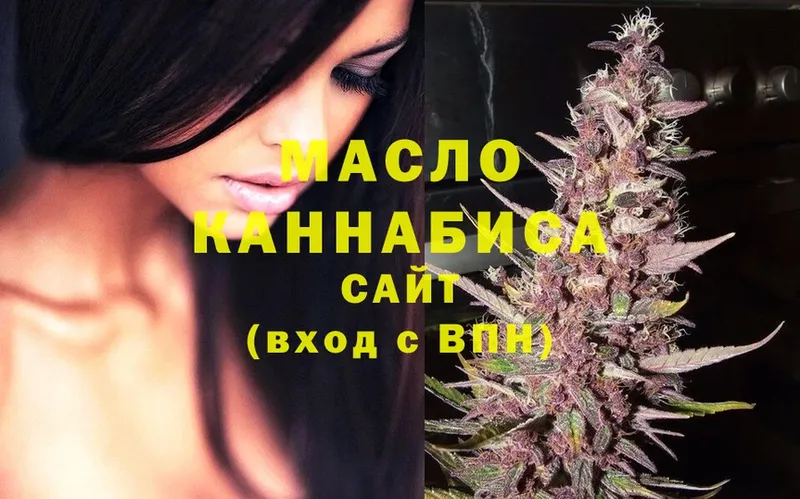 hydra зеркало  Астрахань  Дистиллят ТГК THC oil 