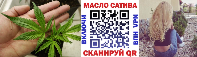 ТГК гашишное масло  Астрахань 