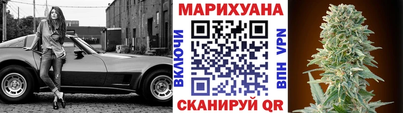 Канабис конопля  цена   Астрахань 